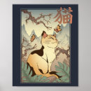 Sök efter djur för vintage posters Katt