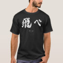 Sök efter haikyuu Sport
