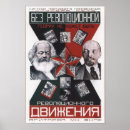 Sök efter sovjetiska posters Russia