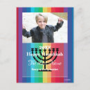 Sök efter hanukkah vykort Färgstark