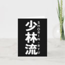 Sök efter japan kort Film