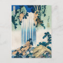 Sök efter minos Hokusai