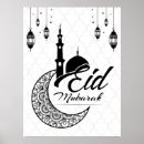 Sök efter islamiskt posters Eid al fitr