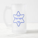 Sök efter pesach Israel