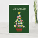 Sök efter hawaiansk jul Mele