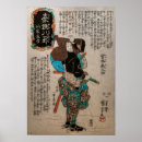 Sök efter miyamoto konst Kuniyoshi