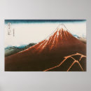 Sök efter berg konst Katsushika