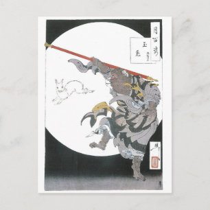 031 - Jade Rabbit (Gyokuto).jpg Vykort