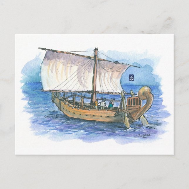 (035) Min för ökensegelbåtar Vykort (Framsida)