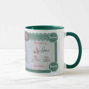 10000 Rials Mugg