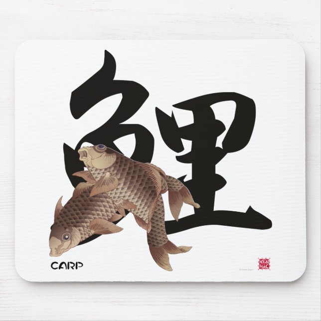 10009.CARP Japanese fish KOI Musmatta (Framsidan)
