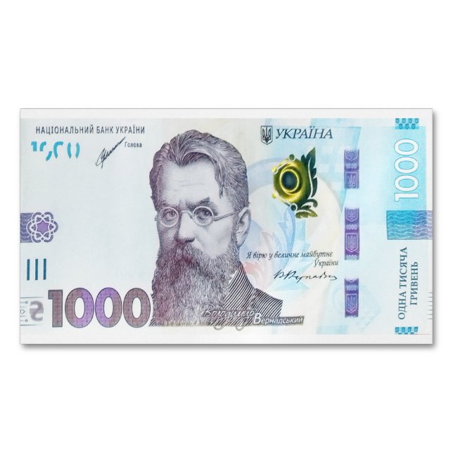 1000 ryvnia-sedel magnetiska visitkort (Framsida)