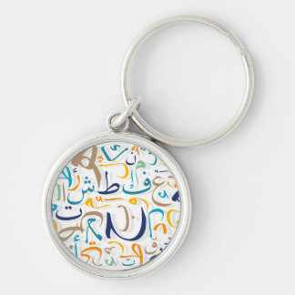 1001 dagar rund silverfärgad nyckelring