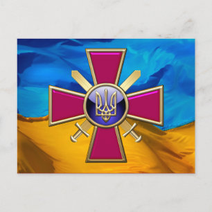 [100] Emblem för ukrainska markstyrkor Vykort