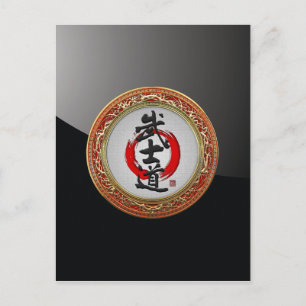 [100] Japansk calligrafi - Bushido Vykort