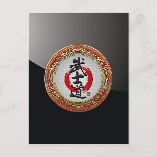 [100] Japansk calligrafi - Bushido Vykort (Framsida)