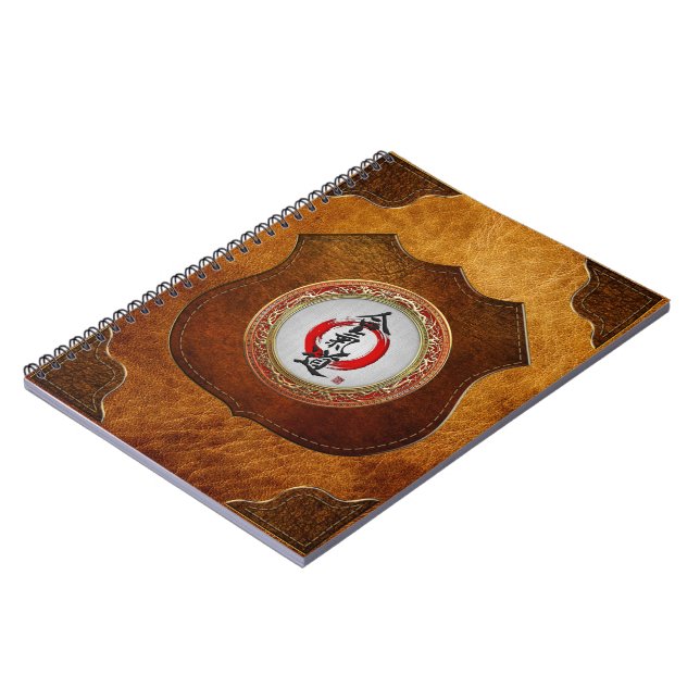 [100] Japansk calligraphy - Aikido Anteckningsbok (Vänstra Sidan)