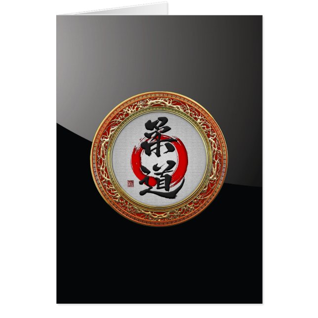 [100] Japanska martialkonst Calligrafi: Judo Hälsningskort (Framsidan)
