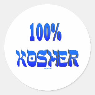 100% kosher judiska gåvor runt klistermärke