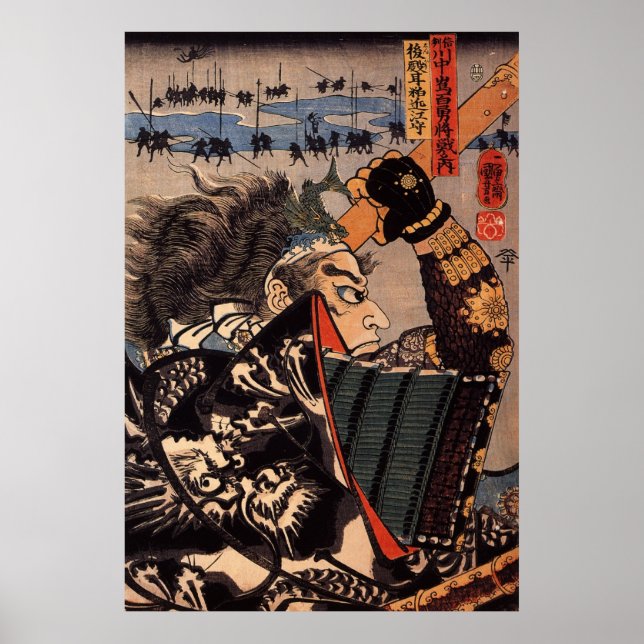 100 Modig Generals Vintage Samurai Painting Poster (Framsidan)