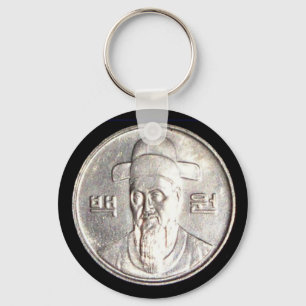 100 Won Coin Keychain Nyckelring