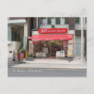 100 yen-butik vykort