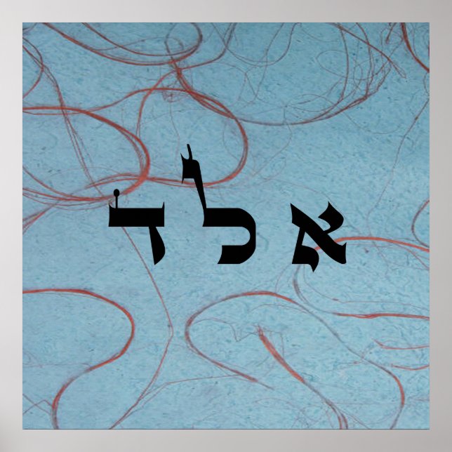 10 Dödan kan ses - 72 Namn av Gud Poster (Framsidan)