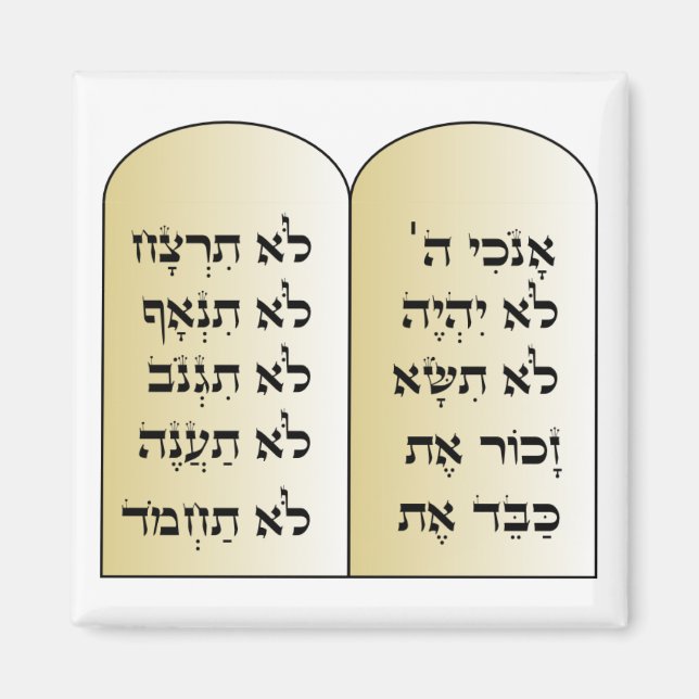 10 KOMMENTARMAGNET I HEBREW MAGNET (Framsidan)