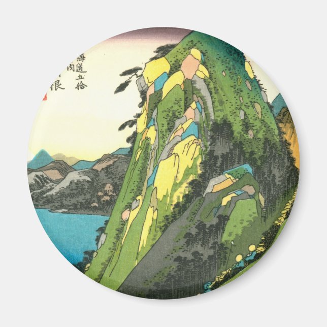 11. 箱 宿, 広 重 Hakone-juku, Hiroshige, Ukiyo-e Magnet (Framsidan)