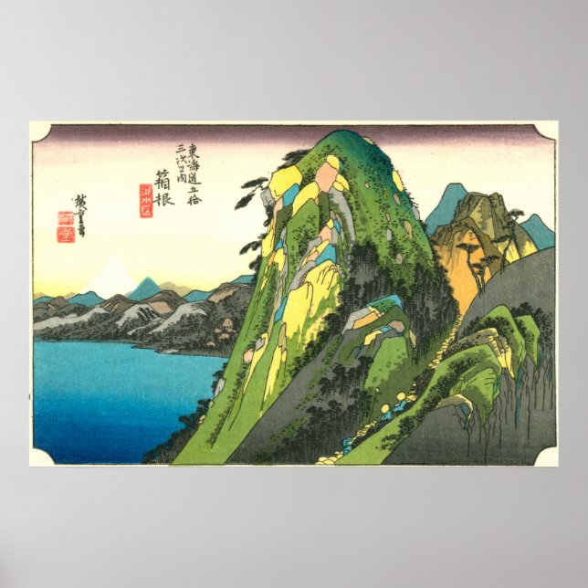11. 箱 宿, 広 重 Hakone-juku, Hiroshige, Ukiyo-e Poster (Framsidan)