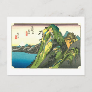 11 箱 宿, 広 重 Hakone-juku, Hiroshige, Ukiyo-e Vykort