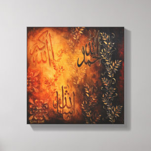 11x11 Allah lovordar kanfas - original- islamisk Canvastryck