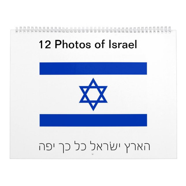 12 foto av den Israel kalendern Kalender (Omslag)