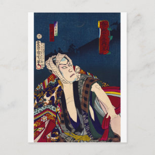 12 Inobōzu Kibashichi - Vykort