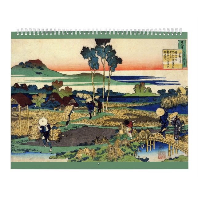 12 månaders Katsushika Hokusai Art-kalender #1 Kalender (Omslag)