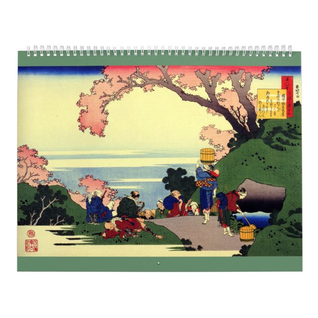 12 månaders Katsushika Hokusai art Kalender #2 (Omslag)