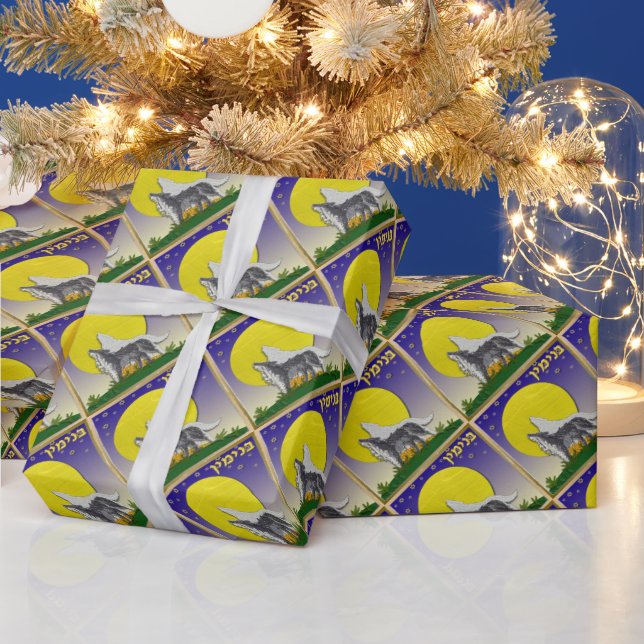 12 Papper om utfiskning av originalkonst i Israel Presentpapper (Helgdagar)