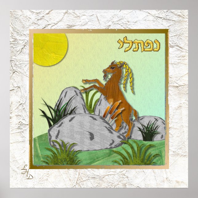 12 Poster av stammar av Israels Naftali Art Print (Framsidan)