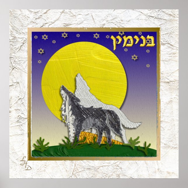 12 stammar Israel Benjamin konsttryck poster (Framsidan)