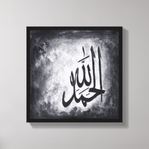 12 tum x 12 tum Alhamdulillah på Canvas