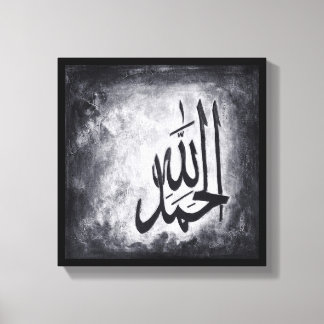 12 tum x 12 tum Alhamdulillah på Canvas