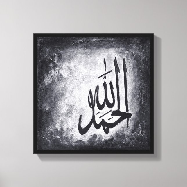 12 tum x 12 tum Alhamdulillah på Canvas (Framsida)