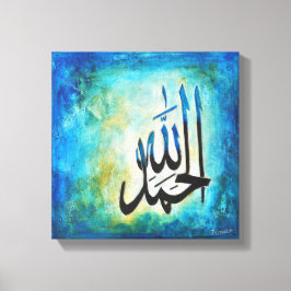 12x12 Alhamdulillah på Canvas - Modern islamisk ko