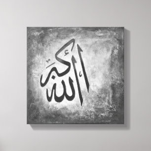 12x12 Allah-u-Akbar på Canvas - Modern islamisk ko