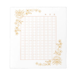 144字：飾り原稿用紙＜茶＞[ch02]  anteckningsblock