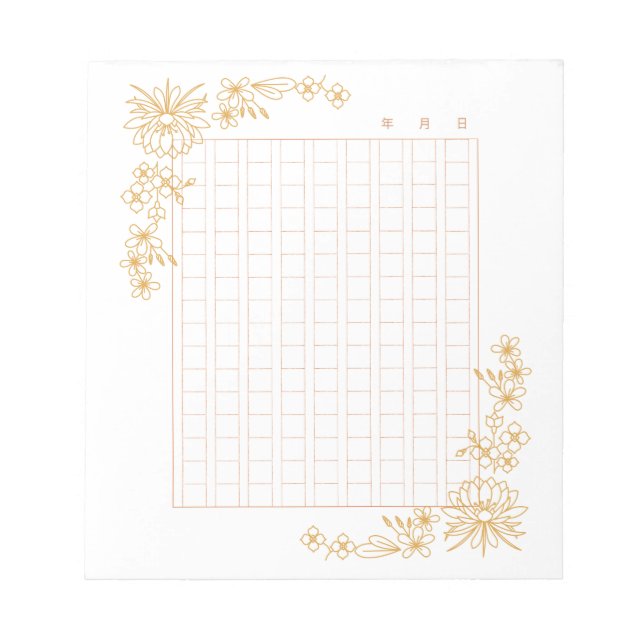 144字：飾り原稿用紙＜茶＞[ch02]  anteckningsblock (Framsida)