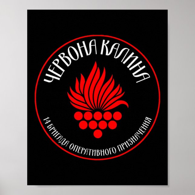 14th Operational Ignment Brigade Chervona Kalyna U Poster (Framsidan)