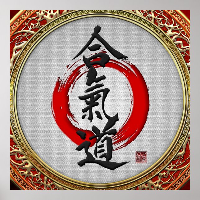 [150] Japansk kalligrafi - Aikido Poster (Framsidan)