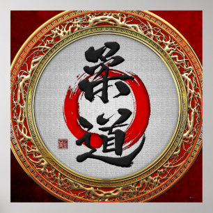 [153] Japansk kalligrafi av martialkonst: Judo Poster