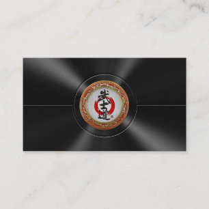 [154] Japansk Calligraphy - Bushido Visitkort
